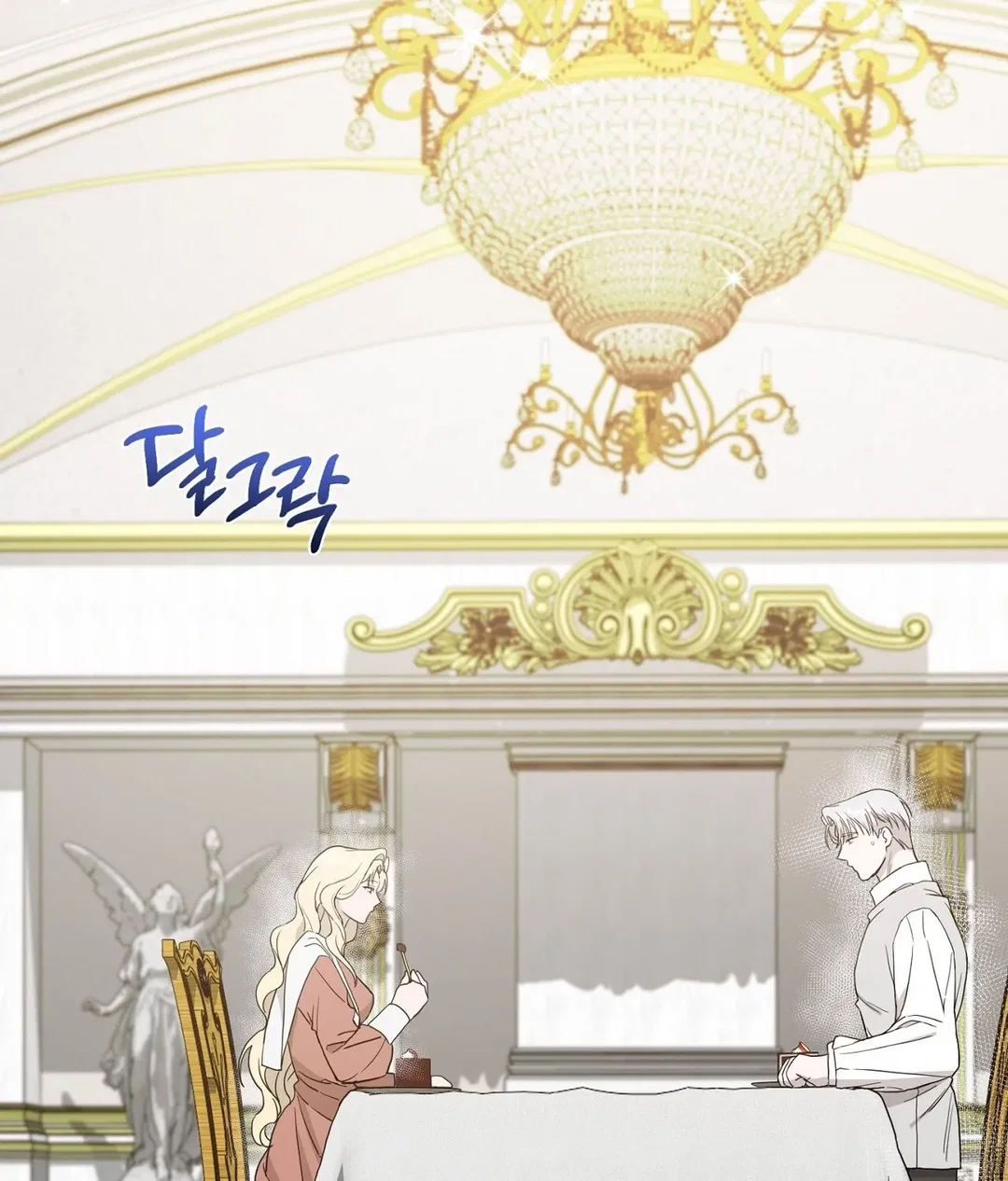 Chapter 8 - Image 6