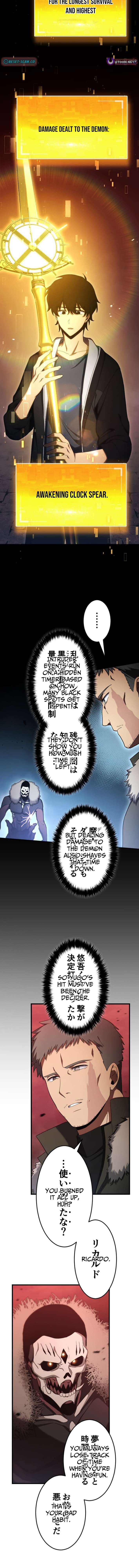 Chapter 25 - Image 11