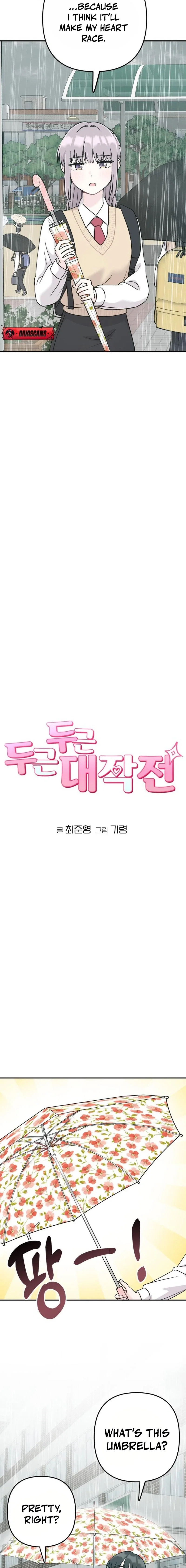 Chapter 10 - Image 3