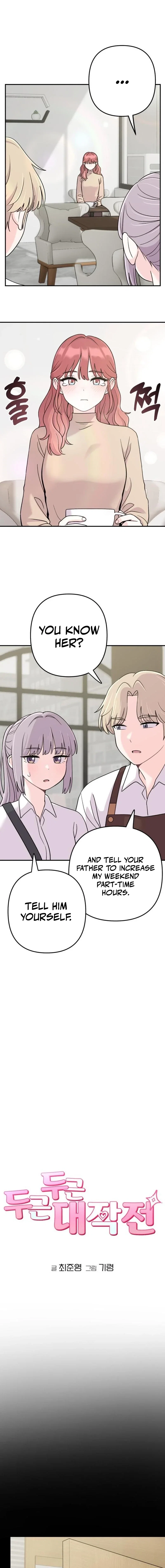 Chapter 13 - Image 5