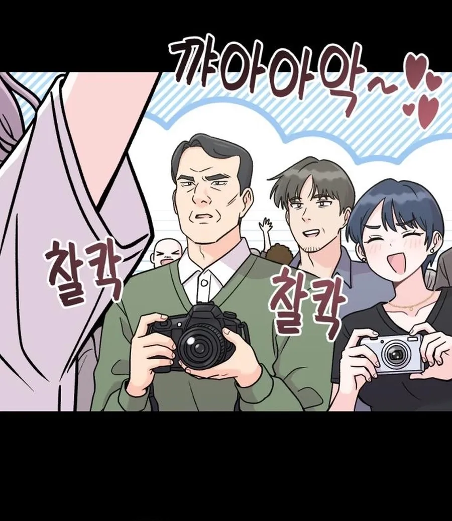 Chapter 19 - Image 20