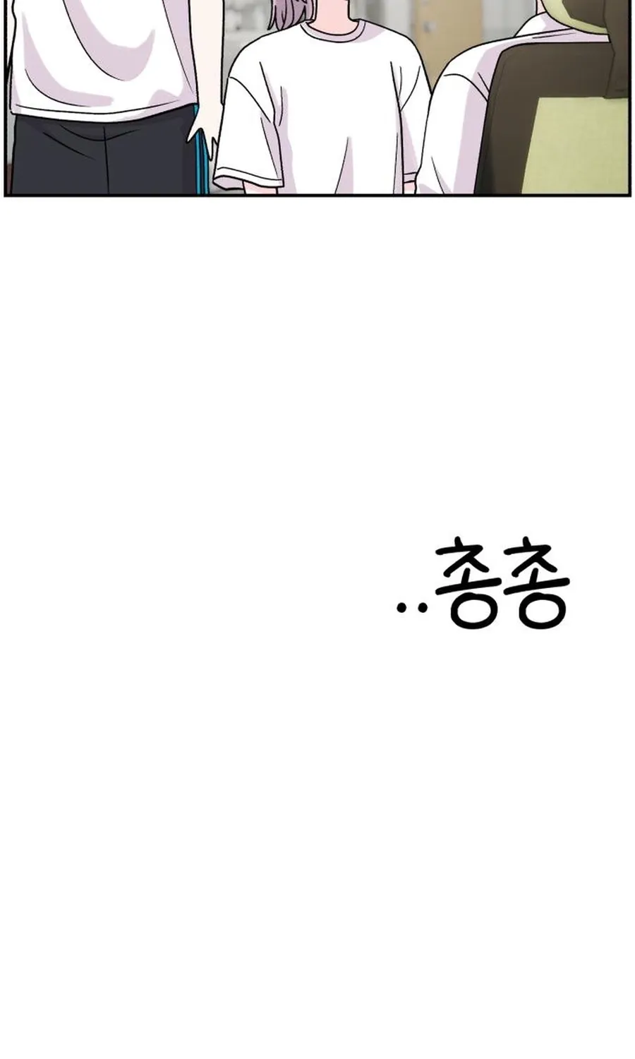 Chapter 19 - Image 84