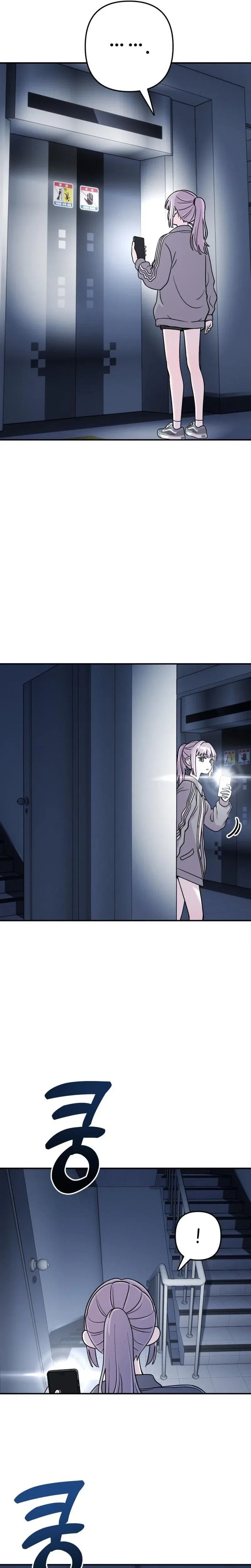 Chapter 21 - Image 8