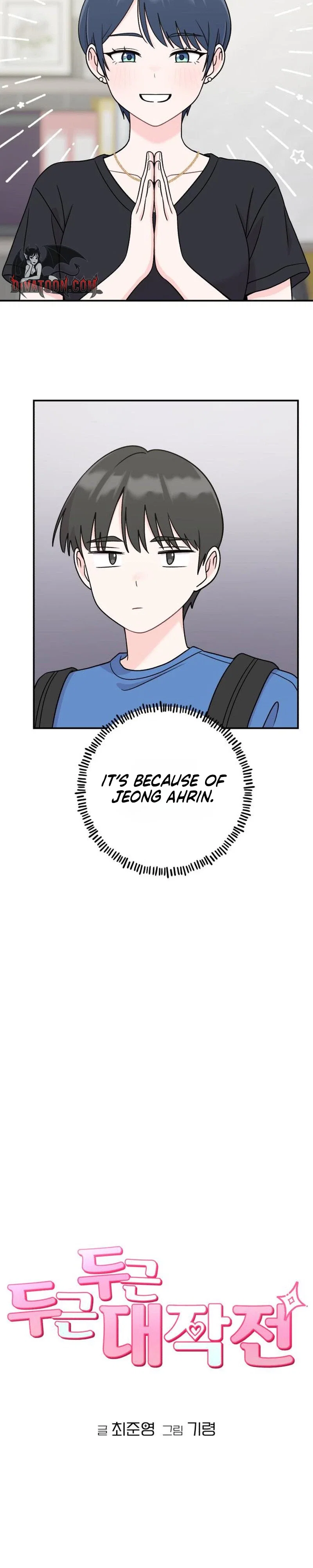 Chapter 22 - Image 7