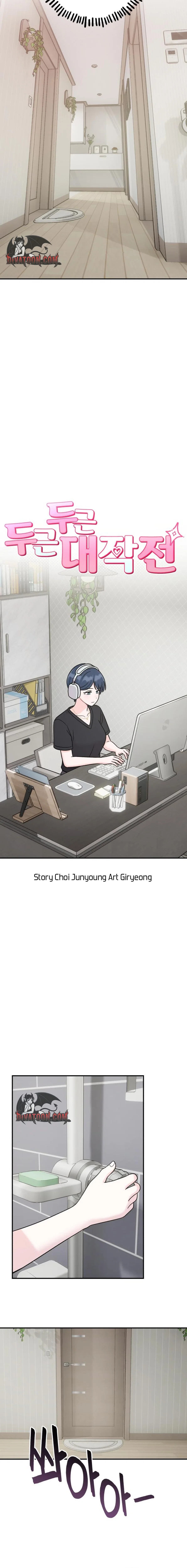 Chapter 23 - Image 2