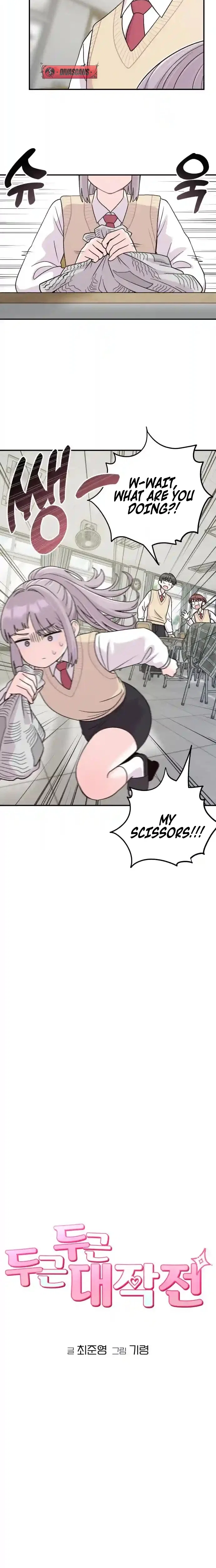 Chapter 9 - Image 3