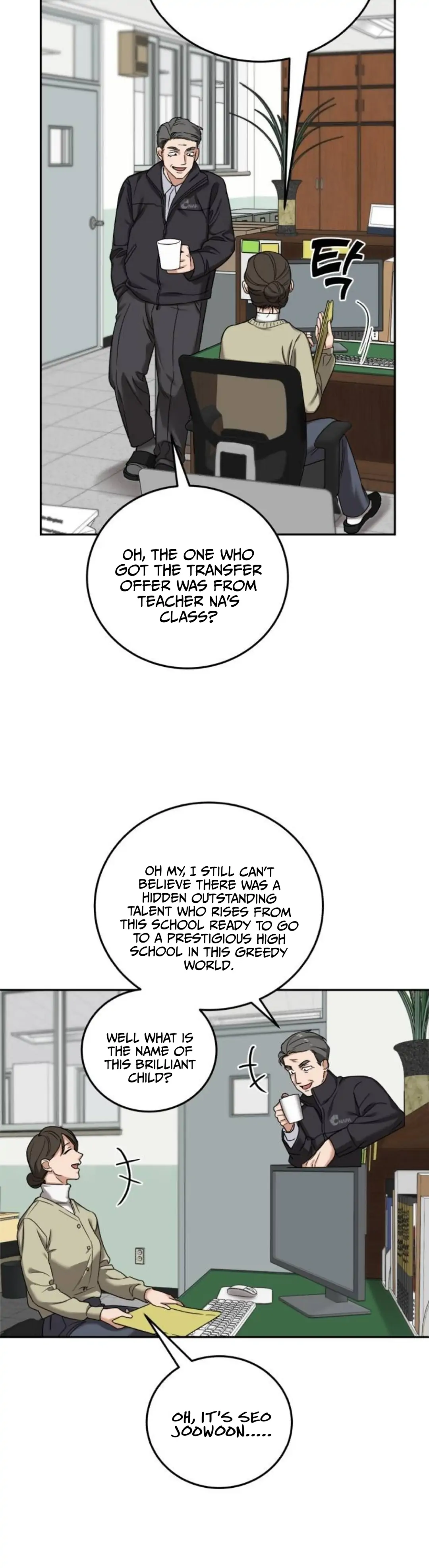 Chapter 1 - Image 16