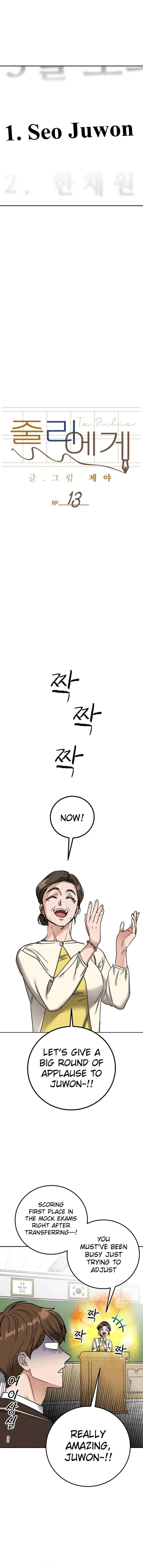 Chapter 13 - Image 5