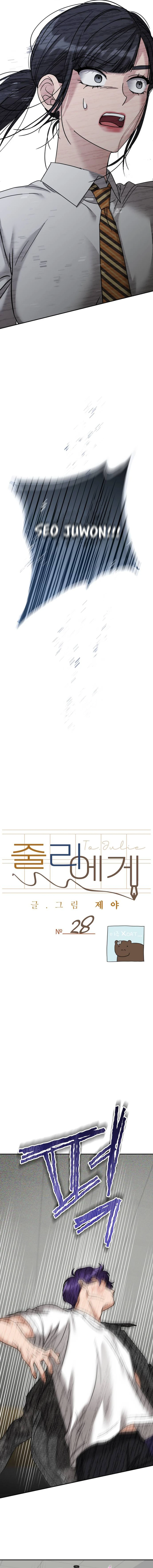 Chapter 28 - Image 3