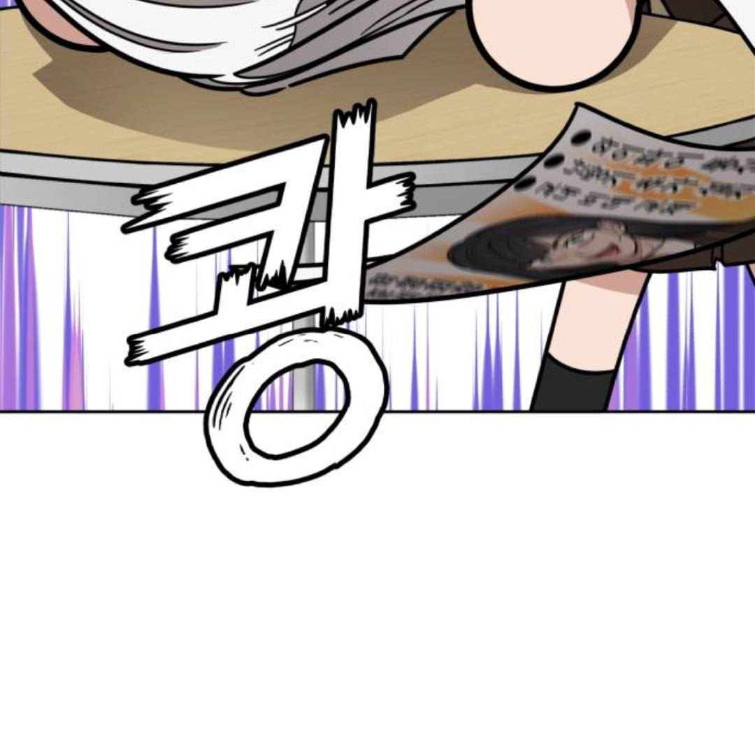 Chapter 3 - Image 103