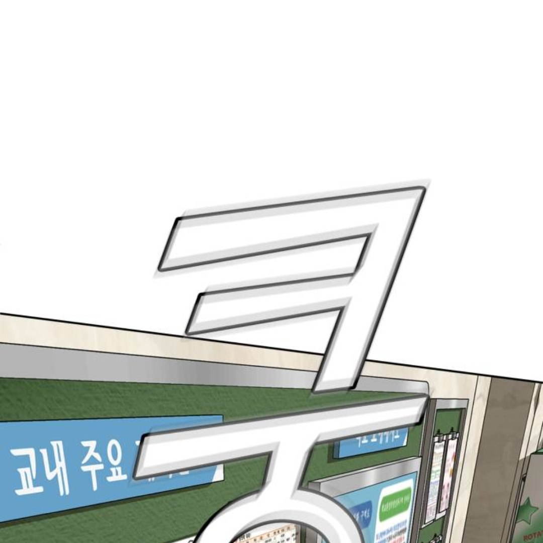 Chapter 3 - Image 2