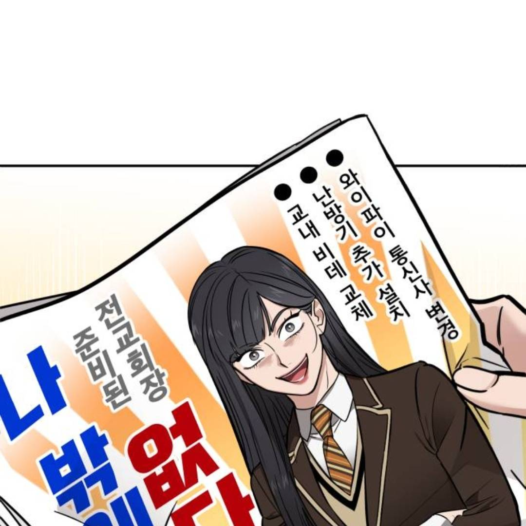 Chapter 3 - Image 98
