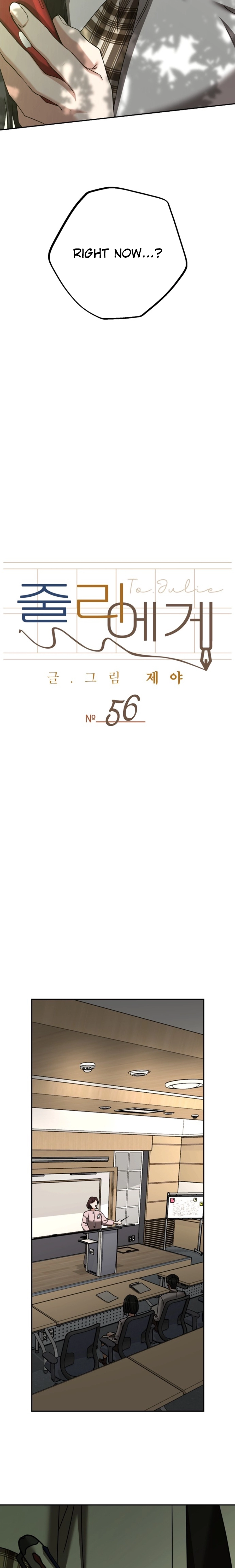Chapter 56 - Image 9