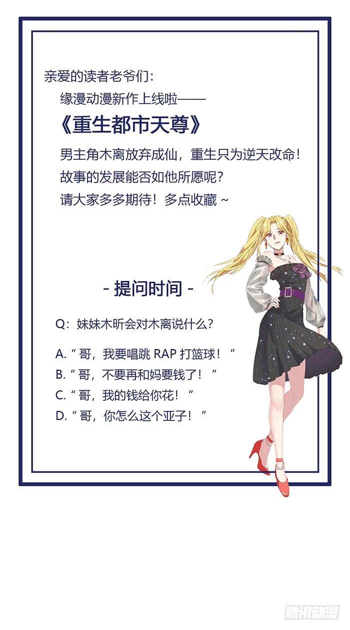 Chapter 1 - Image 34