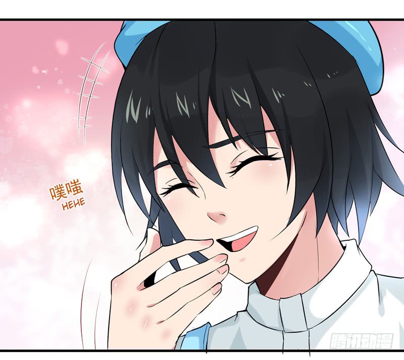 Chapter 11 - Image 4
