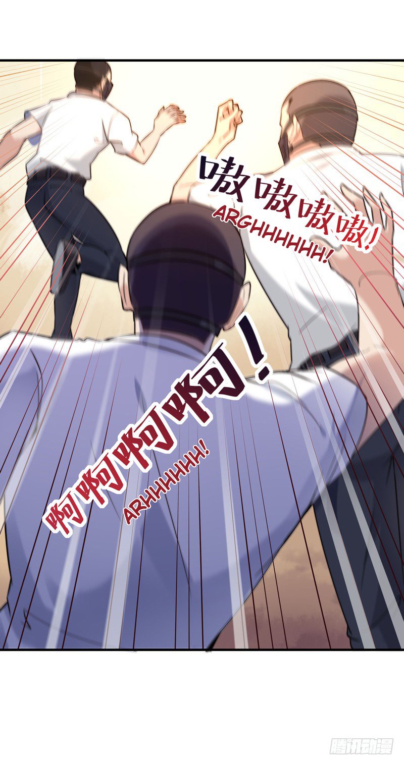 Chapter 12 - Image 20