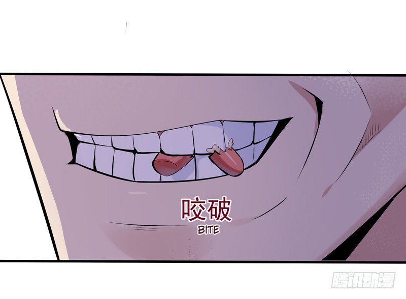 Chapter 12 - Image 27