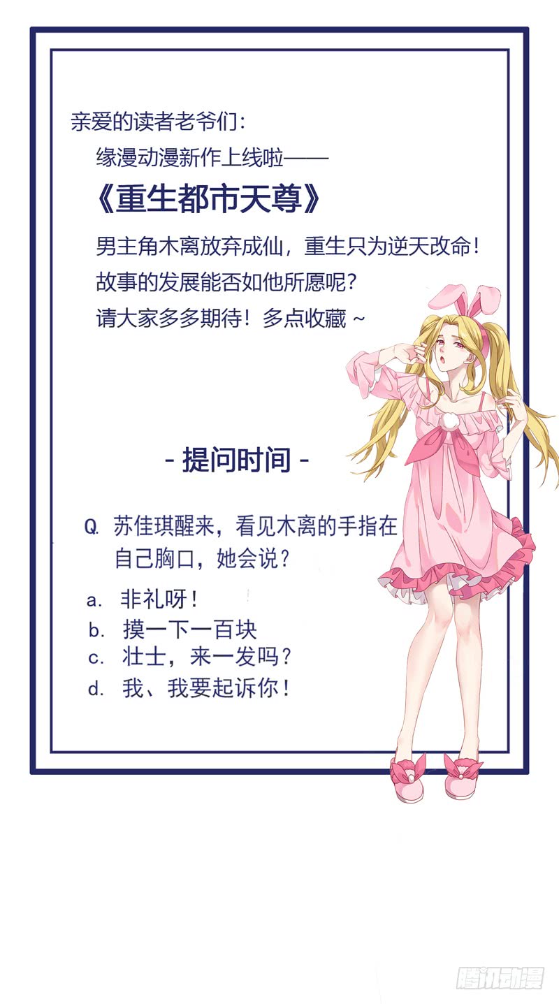 Chapter 12 - Image 38