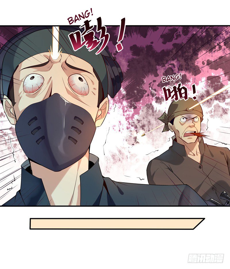 Chapter 12 - Image 5