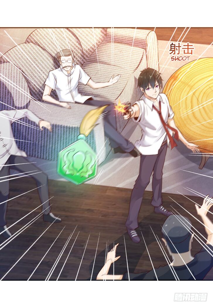Chapter 14 - Image 5