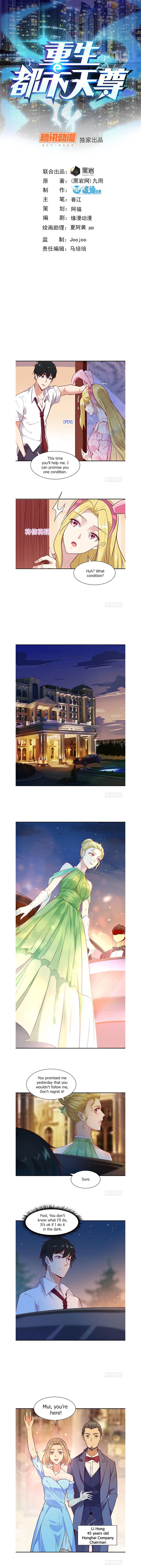 Chapter 16 - Image 3