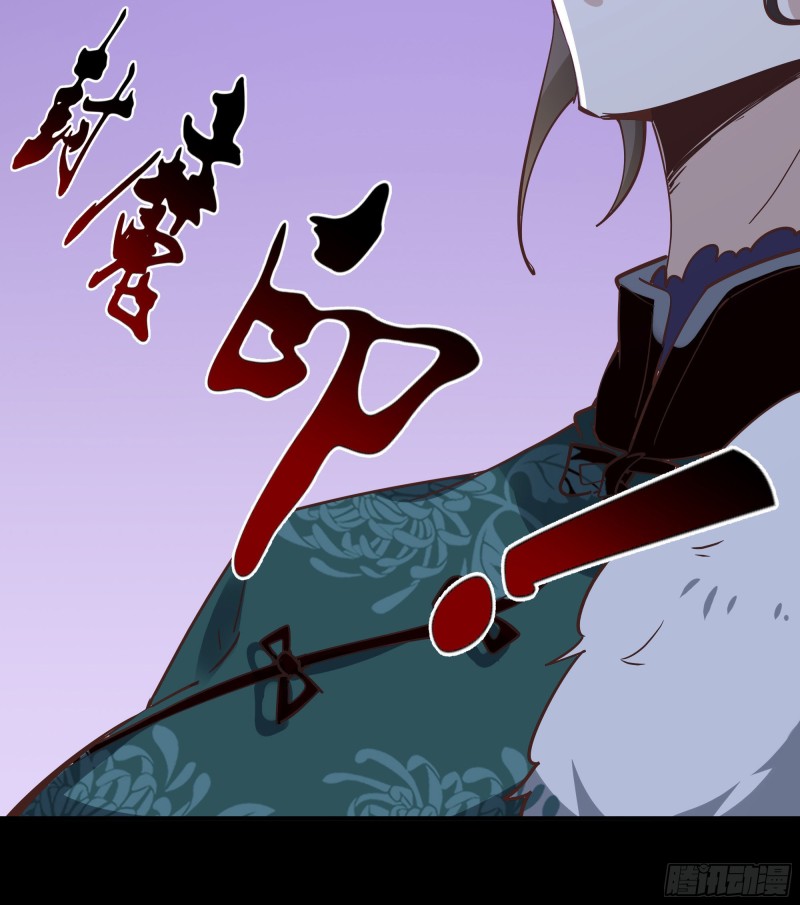 Chapter 162 - Image 28