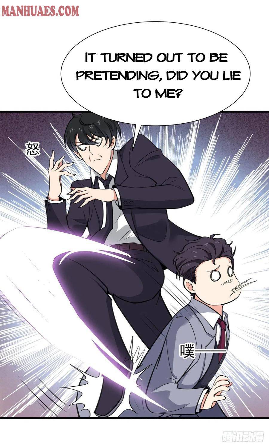 Chapter 187 - Image 16