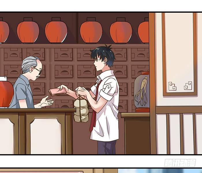 Chapter 2 - Image 18