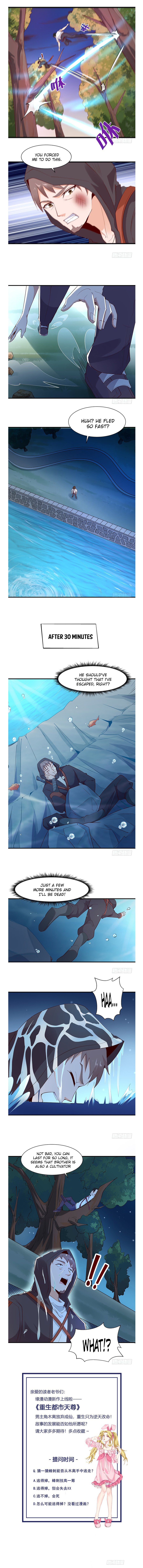Chapter 23 - Image 4