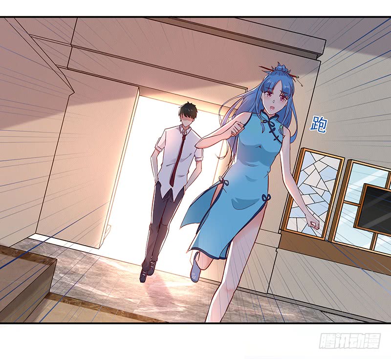 Chapter 26 - Image 14