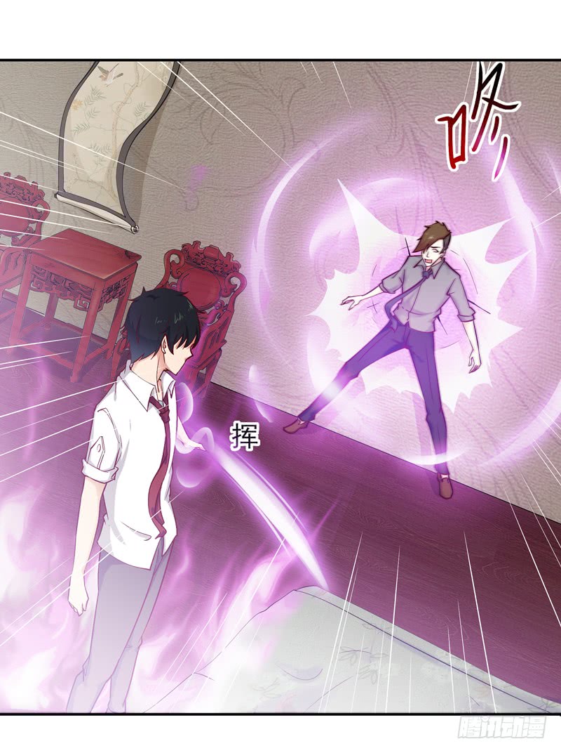 Chapter 26 - Image 30