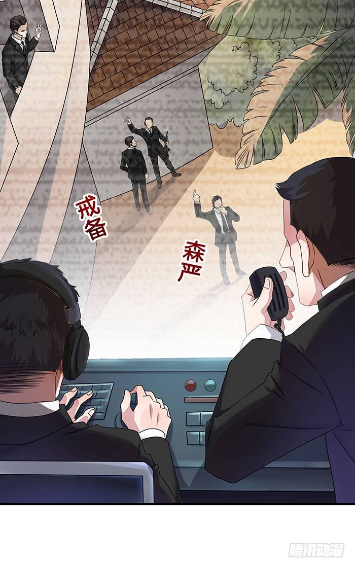Chapter 3 - Image 24