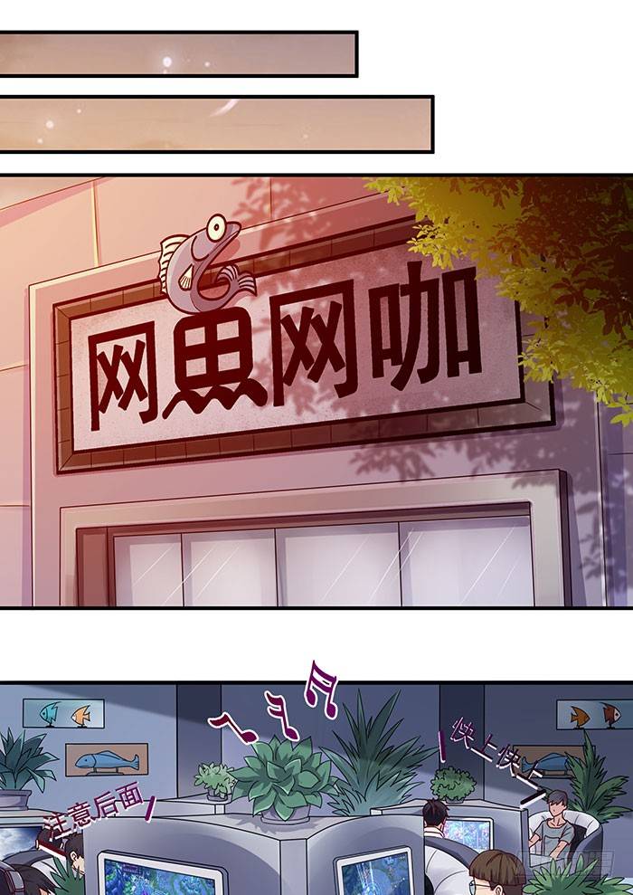 Chapter 3 - Image 3