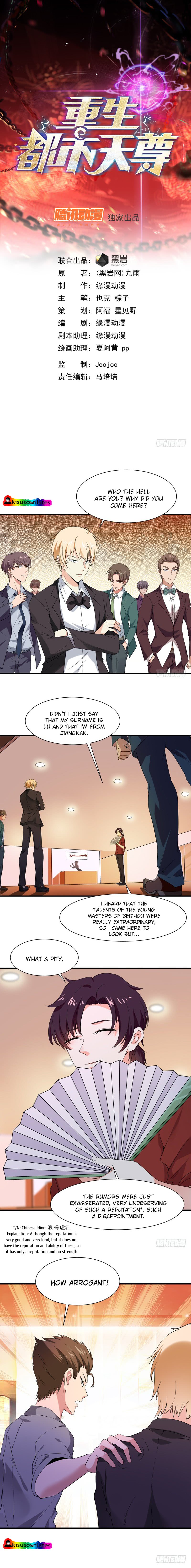 Chapter 42 - Image 2