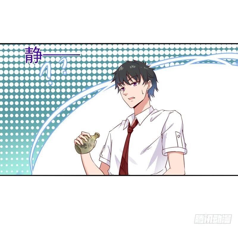Chapter 45 - Image 5