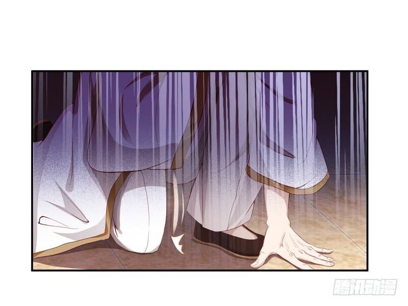 Chapter 47 - Image 41