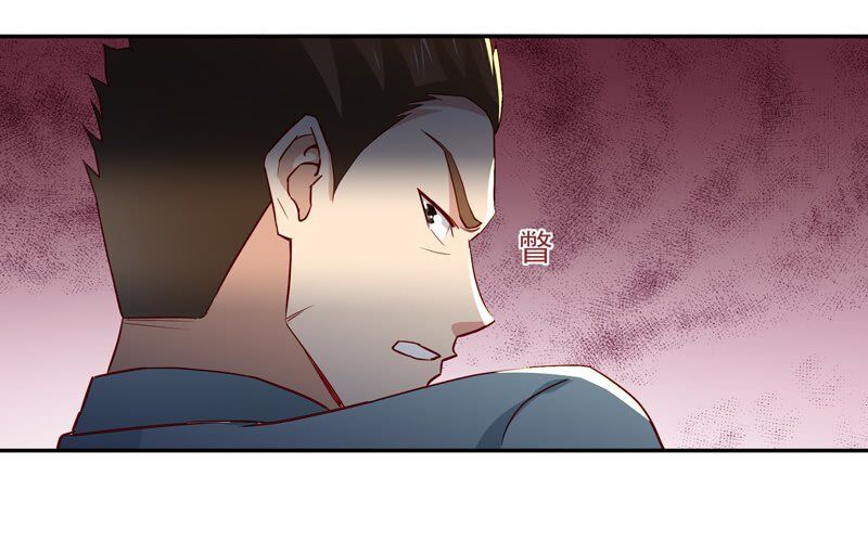 Chapter 47 - Image 6