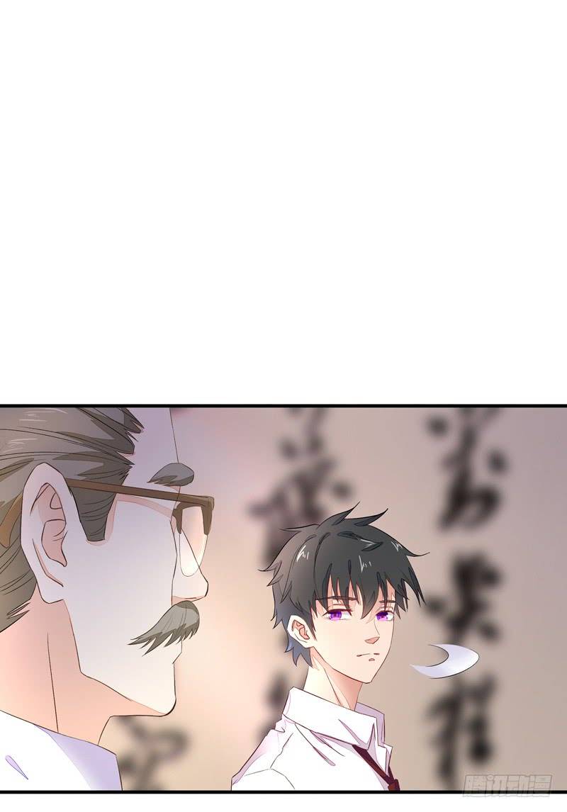 Chapter 6 - Image 24
