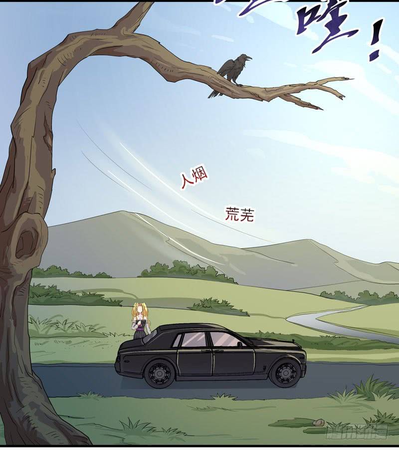 Chapter 7 - Image 10