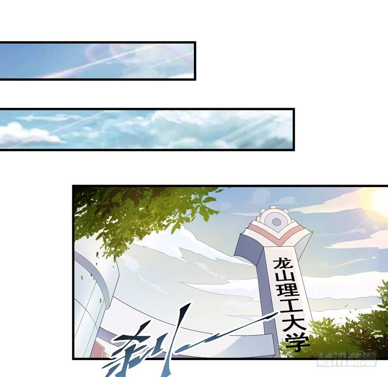 Chapter 7 - Image 16