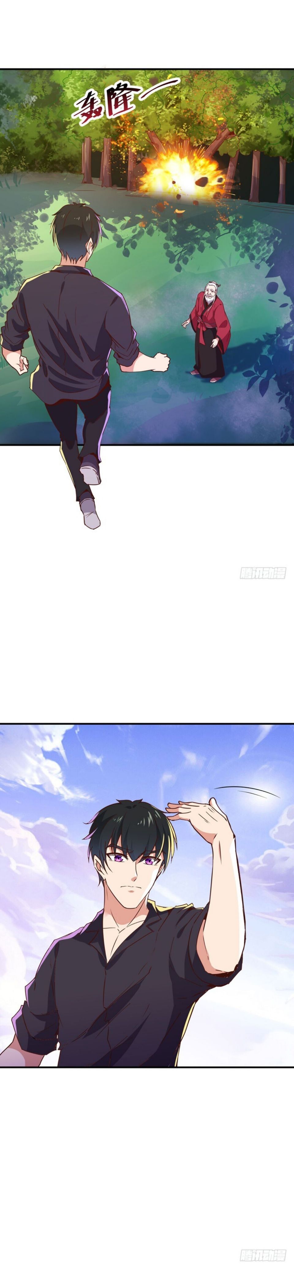 Chapter 84 - Image 6