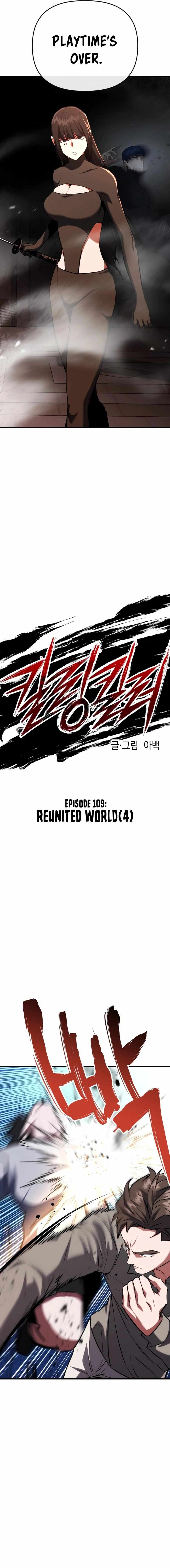 Chapter 109 - Image 5