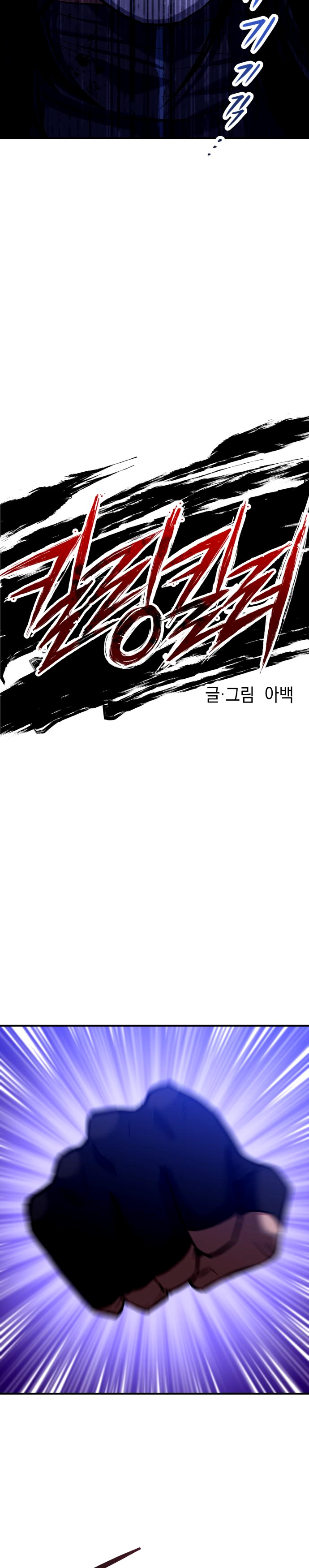 Chapter 2 - Image 17