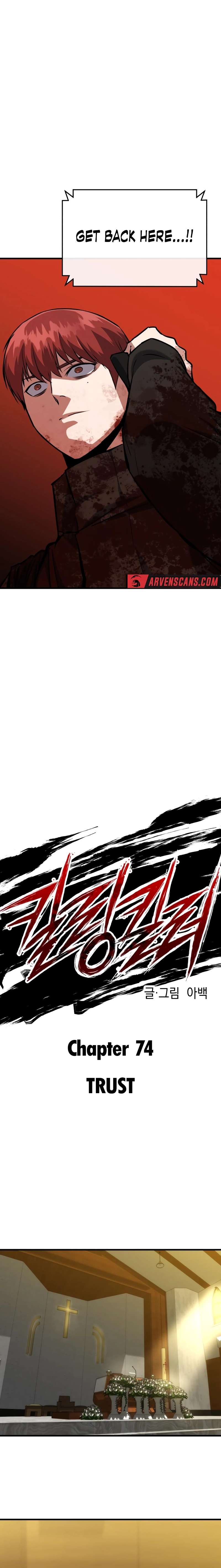 Chapter 74 - Image 7