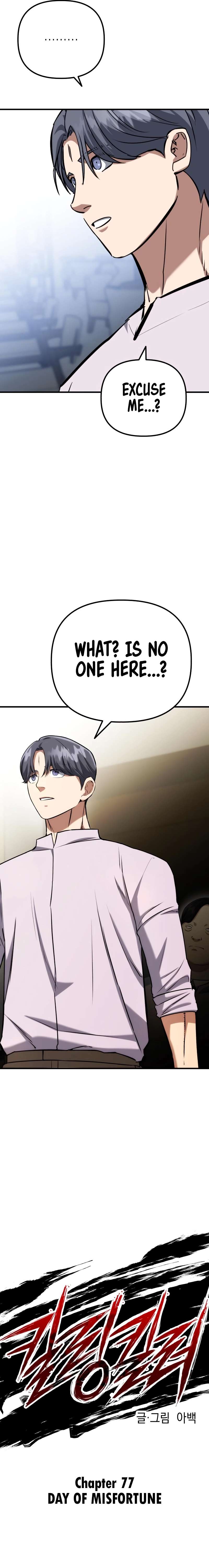 Chapter 77 - Image 2