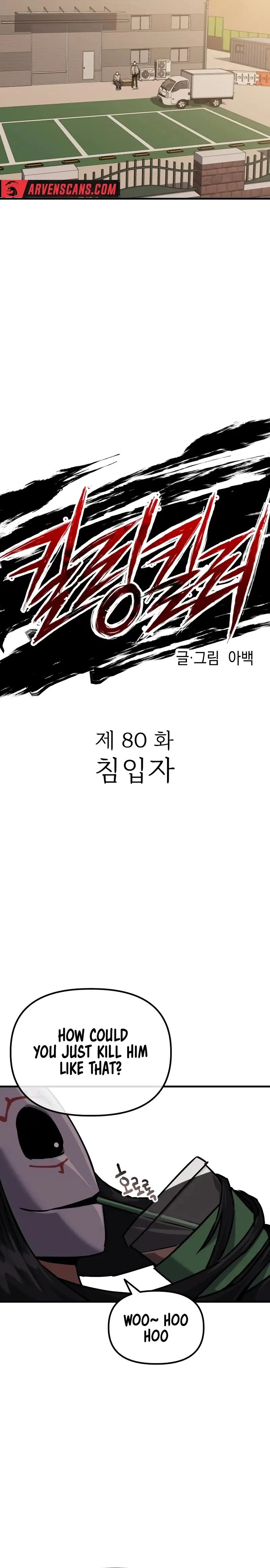 Chapter 80 - Image 5