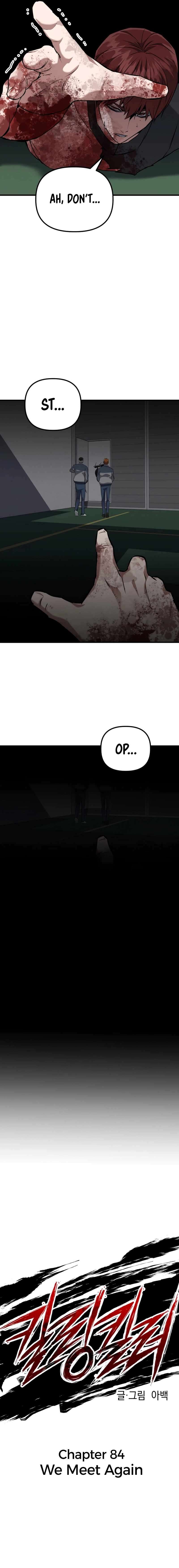 Chapter 84 - Image 3