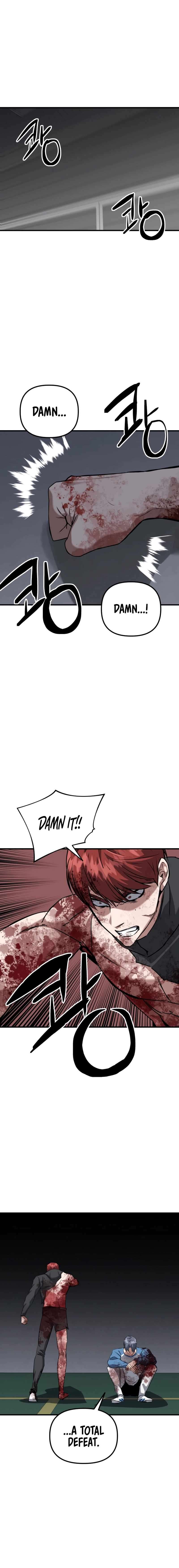 Chapter 84 - Image 4