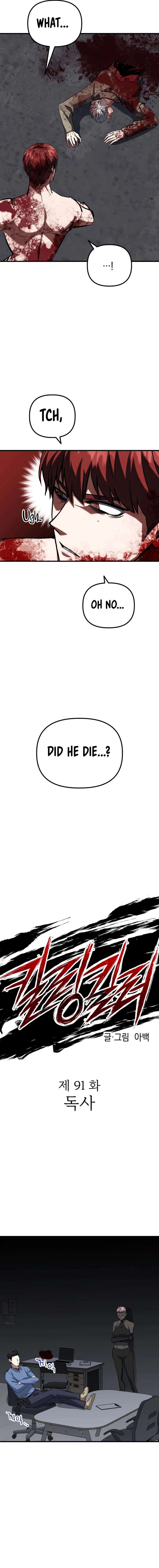Chapter 91 - Image 4