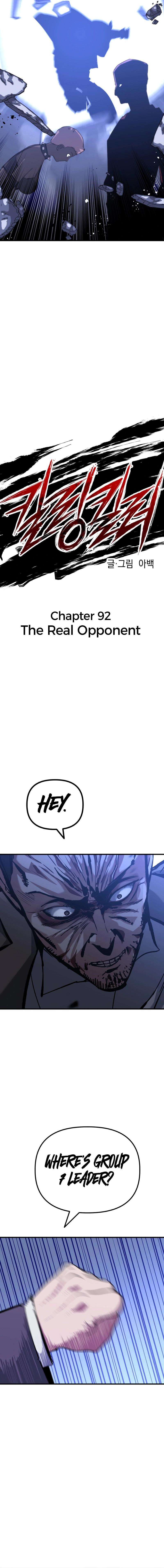 Chapter 92 - Image 3